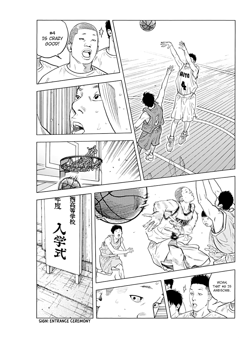 Real, Chapter 89 image 09