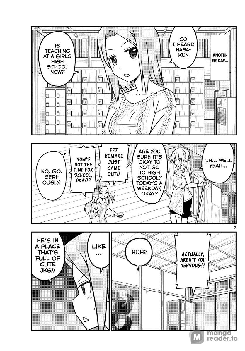 Tonikaku Kawaii, Chapter 110 image 07