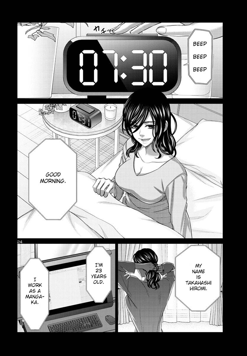 Dead Tube, Chapter 89 image 24