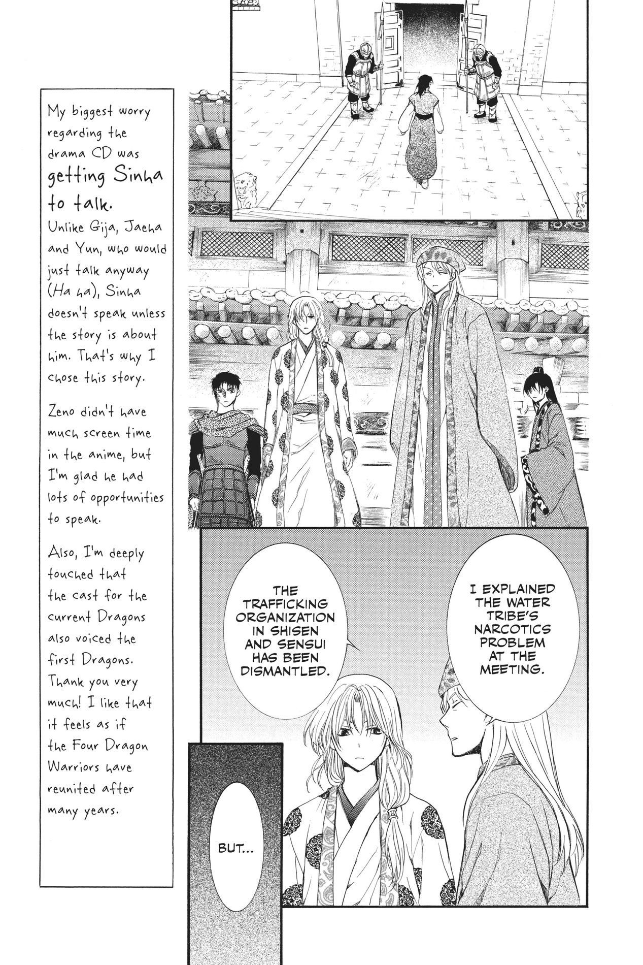 Yona of the Dawn, Chapter 109 image 11