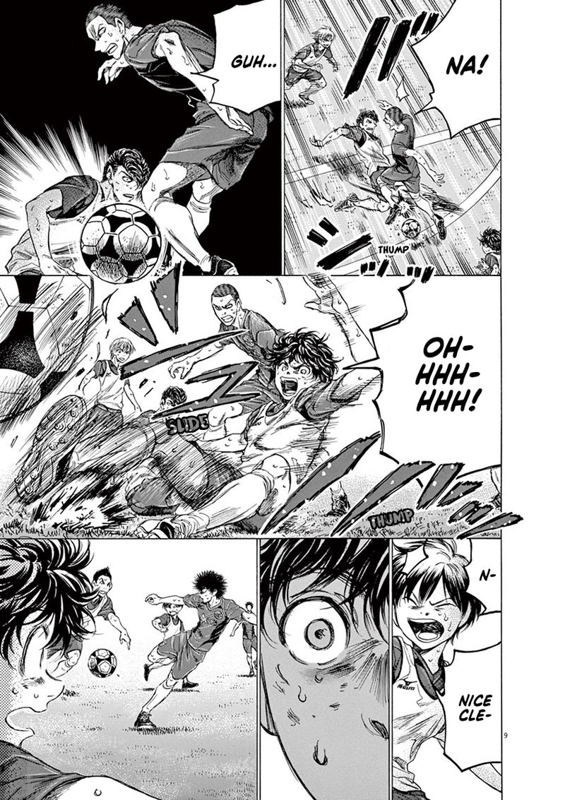 Boy’s Abyss, Chapter 147 image 09