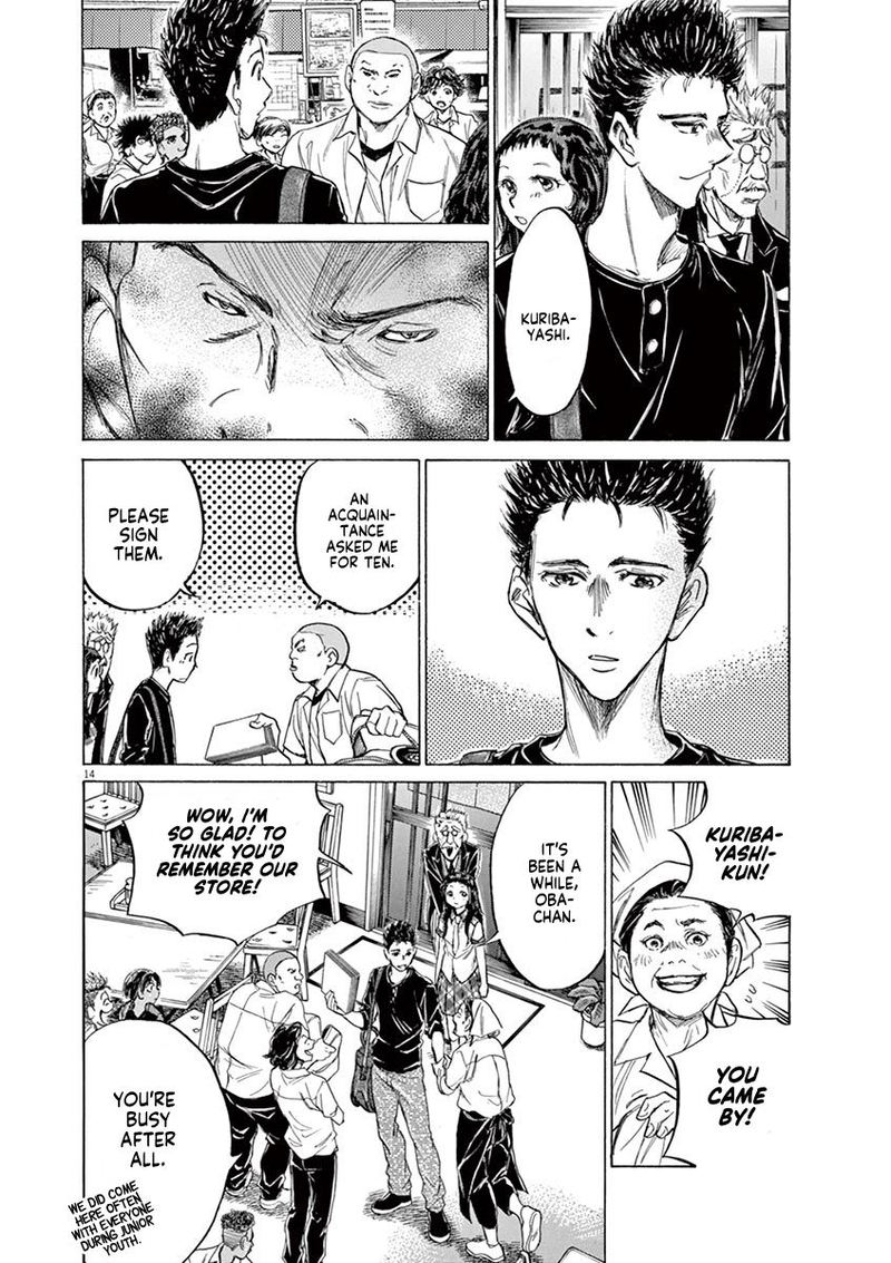 Boy’s Abyss, Chapter 122 image 14