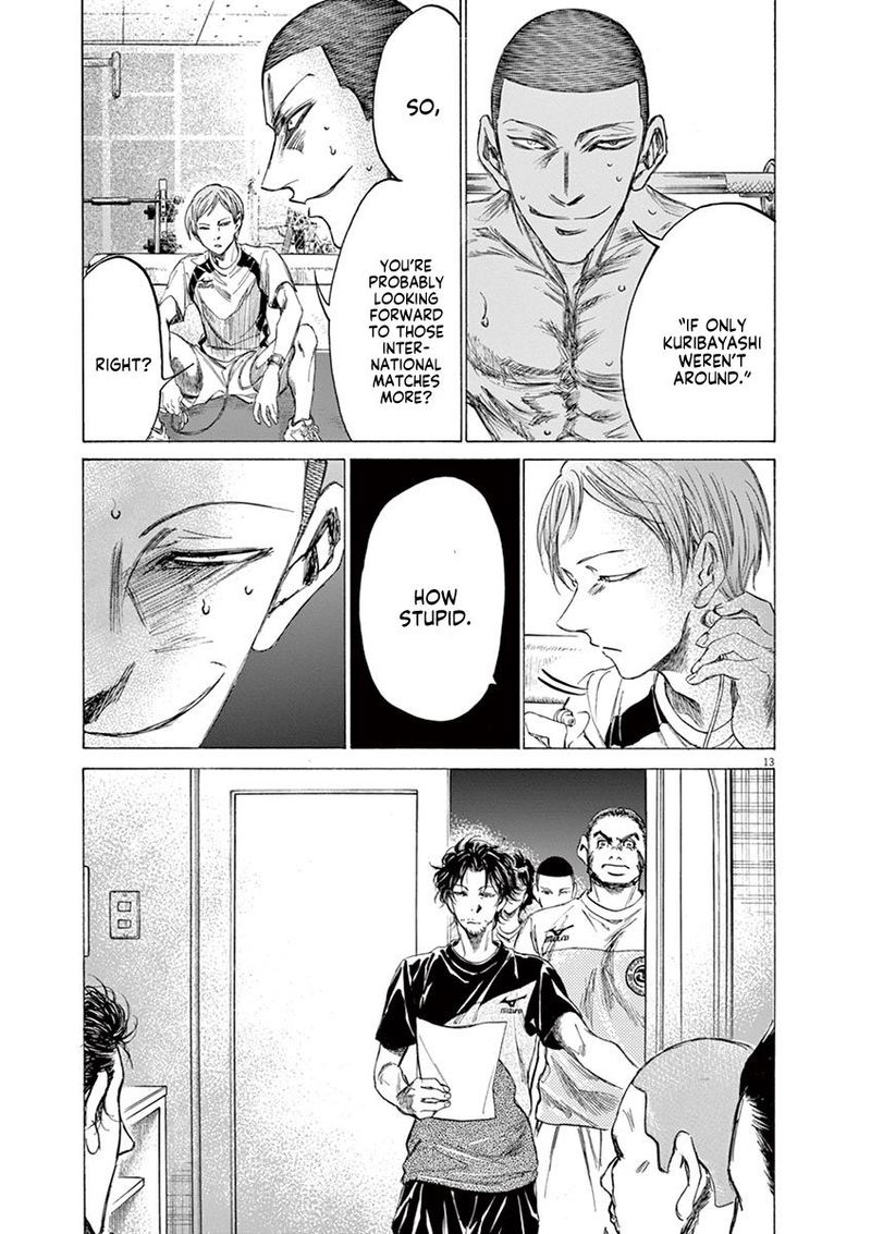 Boy’s Abyss, Chapter 148 image 18