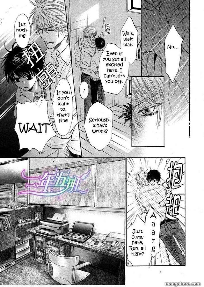 Super Lovers, Chapter 10 image 41