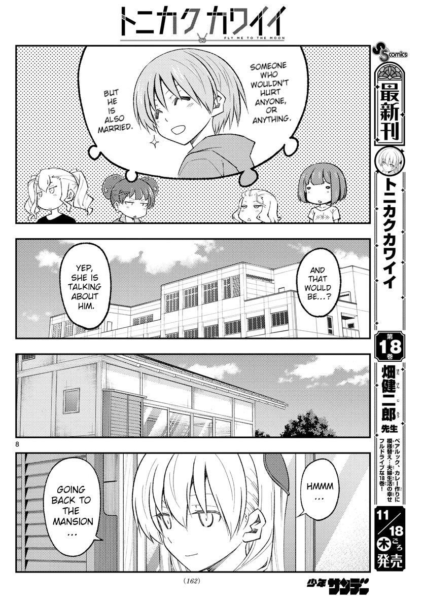 Tonikaku Kawaii, Chapter 171 image 08