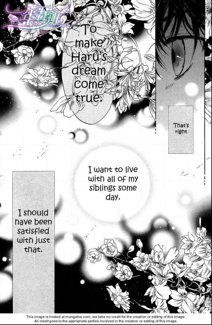 Super Lovers, Chapter 11 image 30