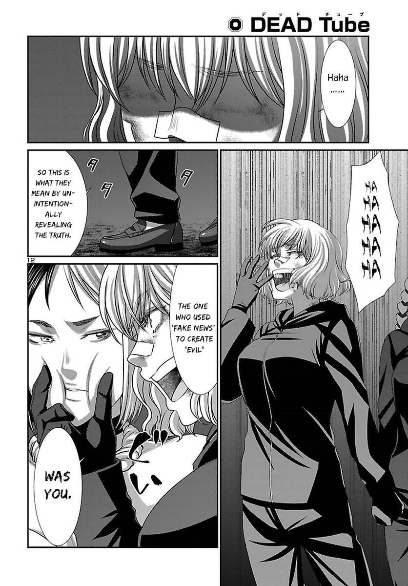 Dead Tube, Chapter 41 image 12