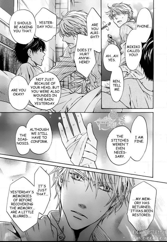 Super Lovers, Chapter 33 image 05