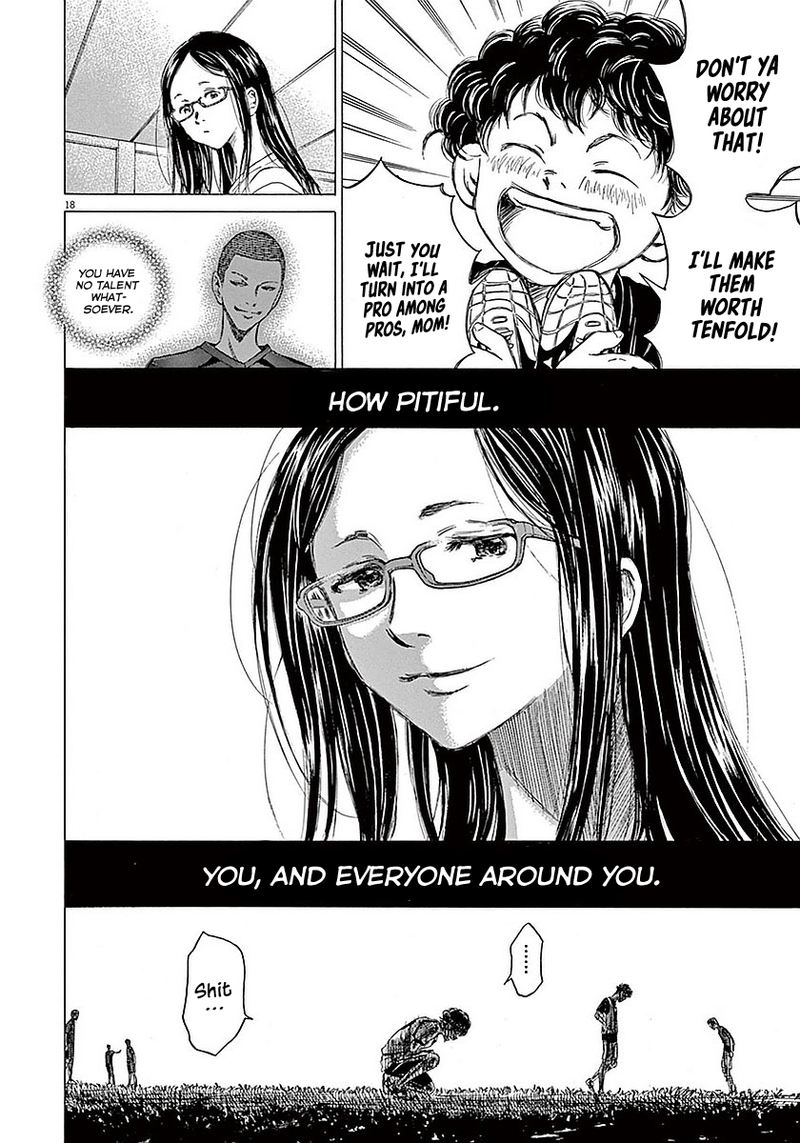 Boy’s Abyss, Chapter 13 image 17