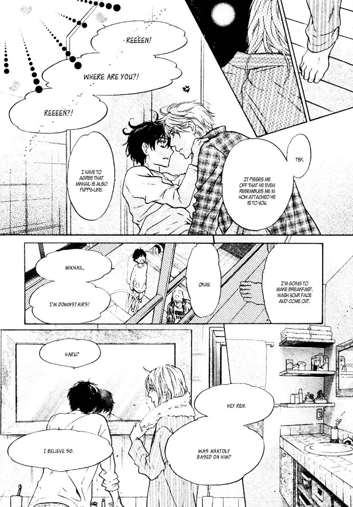 Super Lovers, Chapter 39 image 29