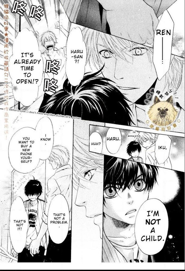 Super Lovers, Chapter 14 image 28