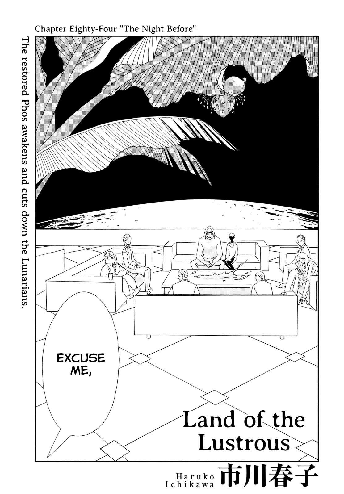 Land of the Lustrous, Chapter 84 image 01