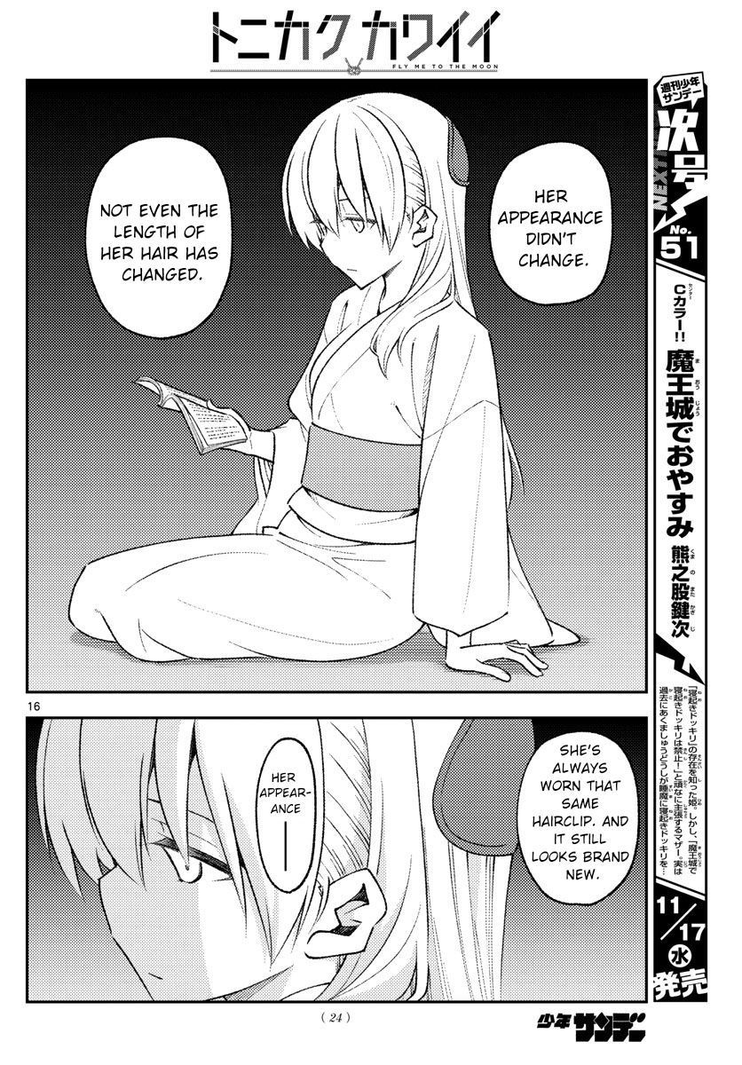 Tonikaku Kawaii, Chapter 170 image 17