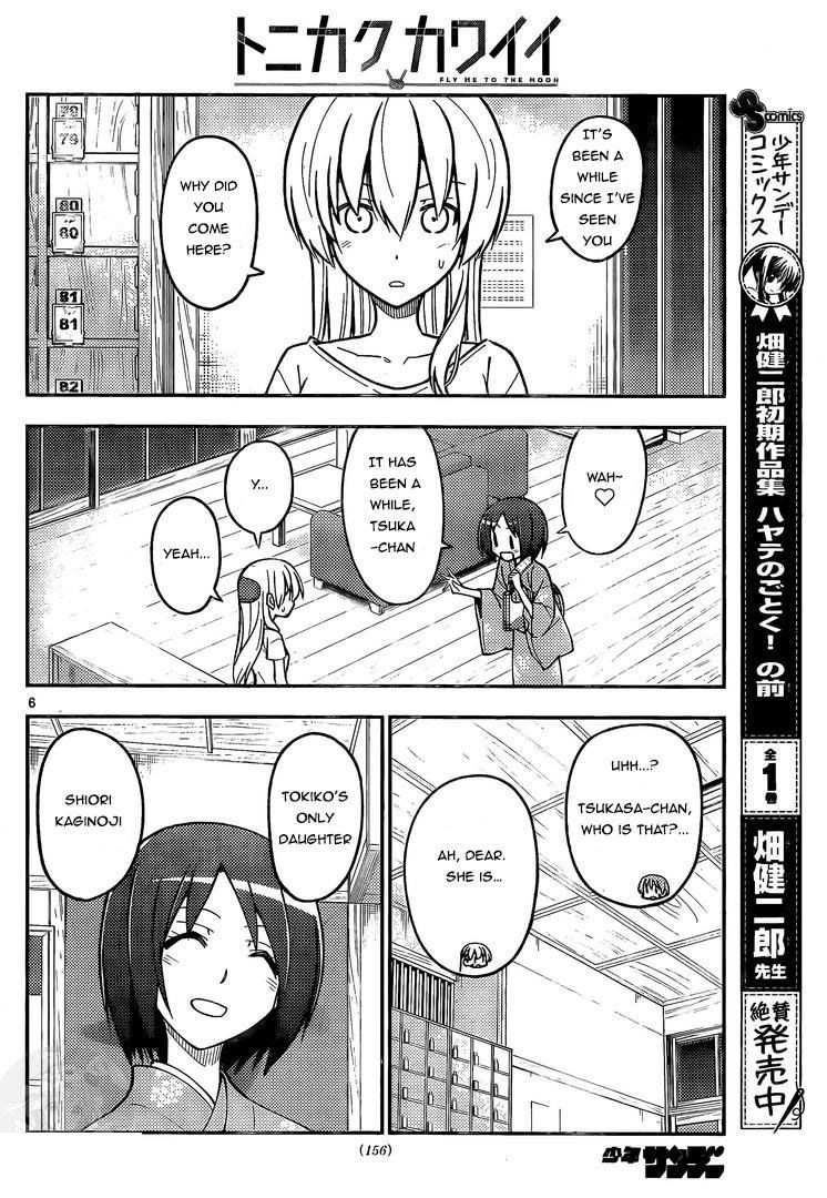 Tonikaku Kawaii, Chapter 160 image 06