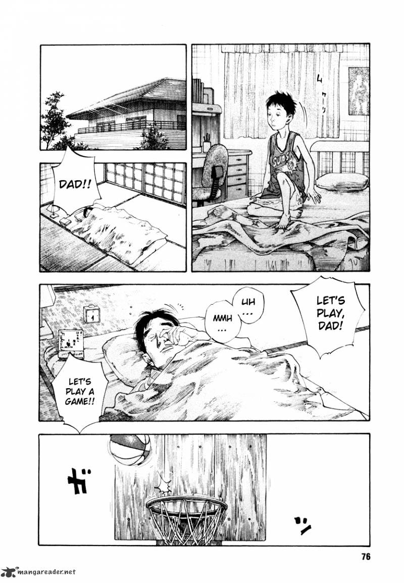 Real, Chapter 33 image 06
