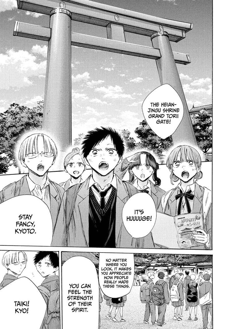 Boy’s Abyss, Chapter 200 image 07