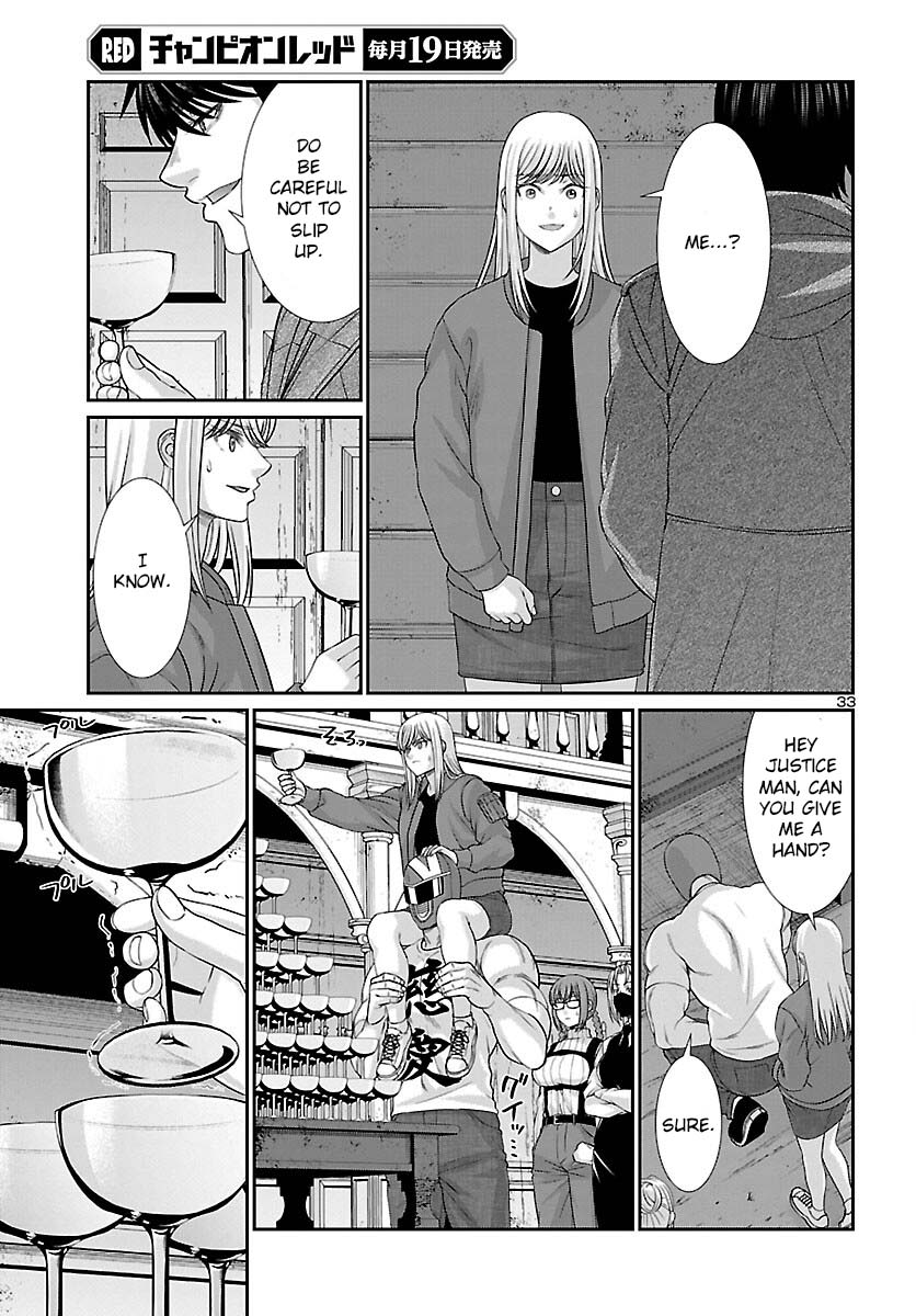 Dead Tube, Chapter 77 image 33