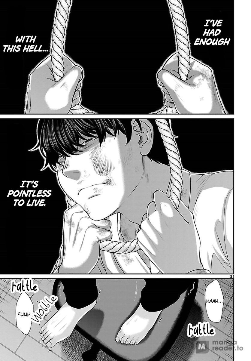 Dead Tube, Chapter 45 image 31