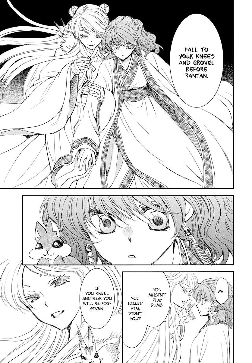 Yona of the Dawn, Chapter 202 image 17