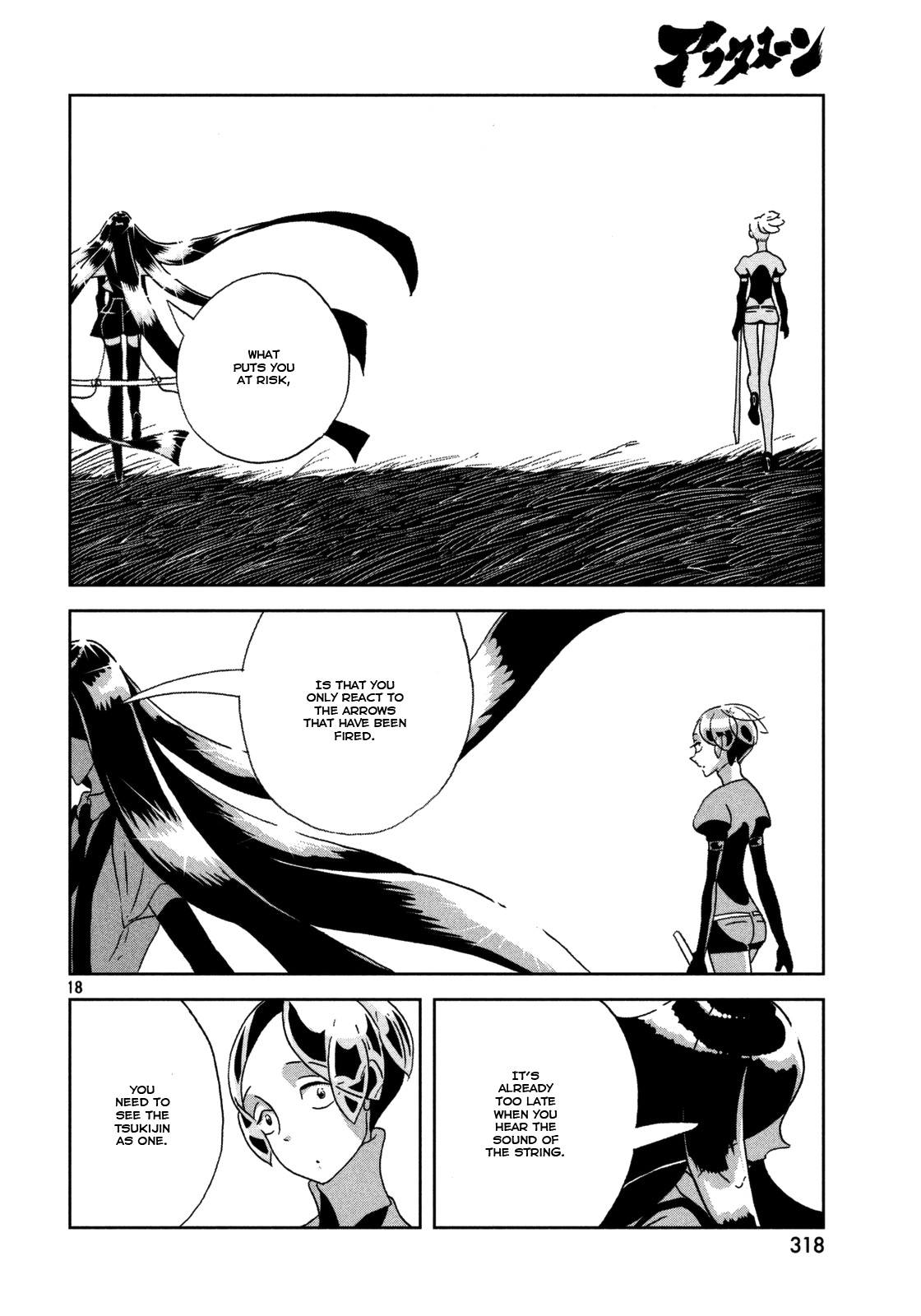 Land of the Lustrous, Chapter 23 image 19