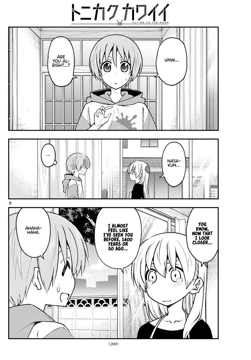 Tonikaku Kawaii, Chapter 209 image 08