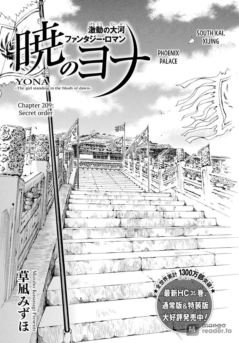 Yona of the Dawn, Chapter 209 image 01