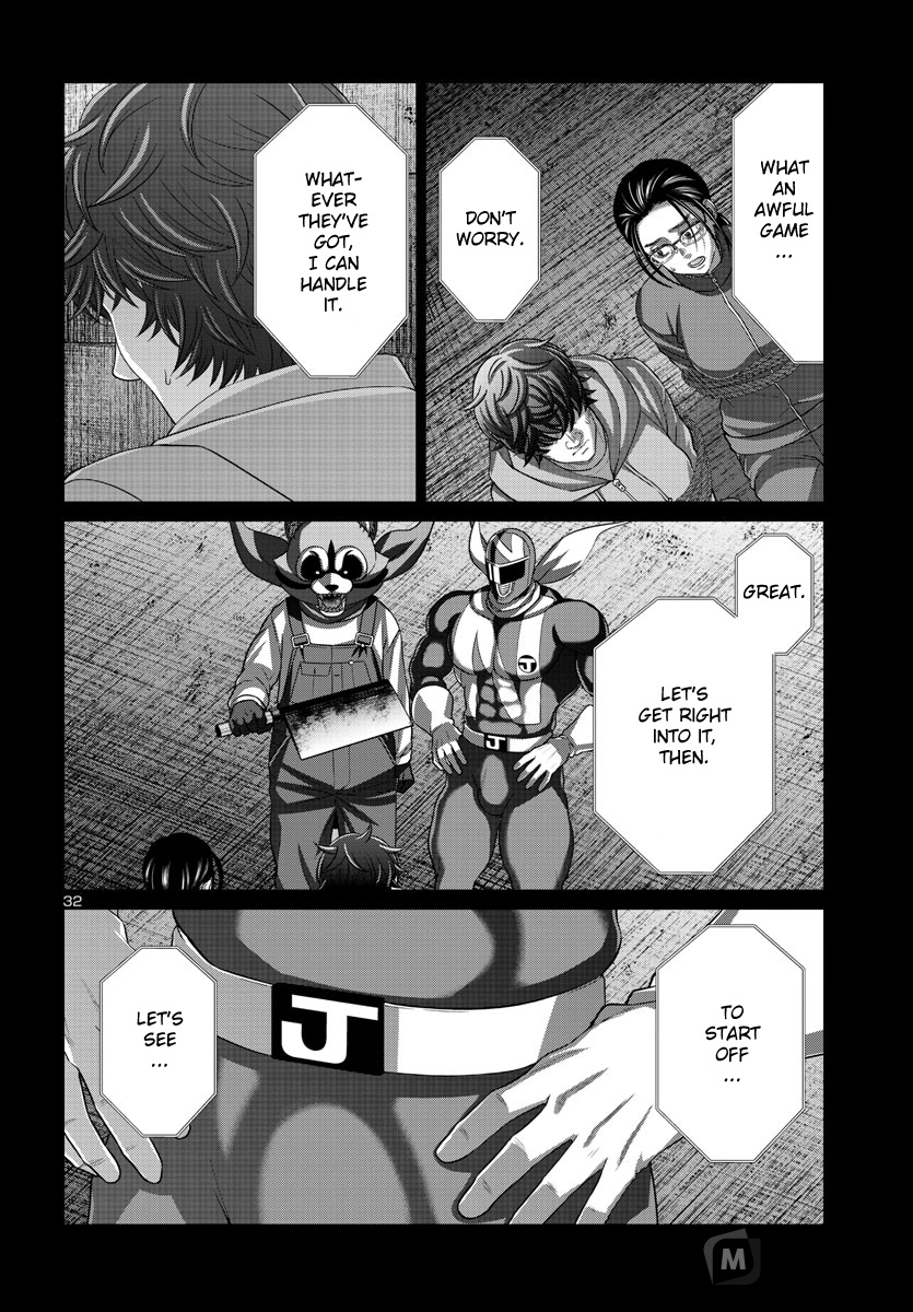 Dead Tube, Chapter 92 image 31