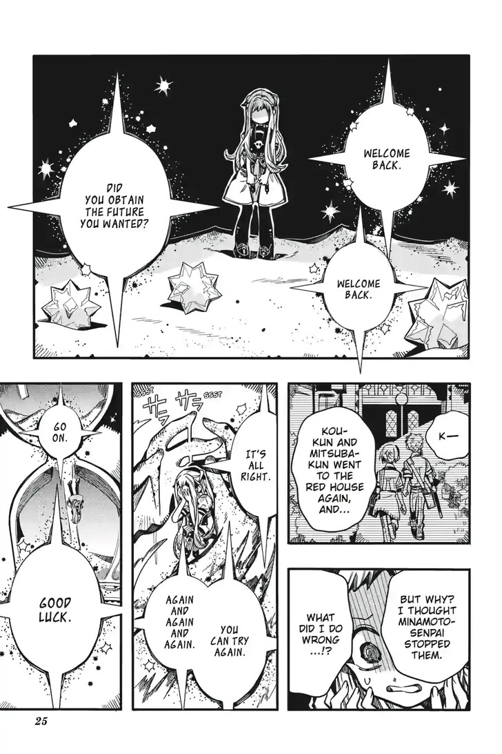 Toilet-Bound Hanako-kun, Chapter 126 image 25