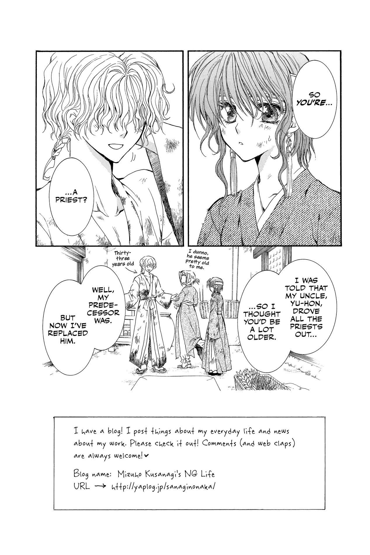Yona of the Dawn, Chapter 12 image 02