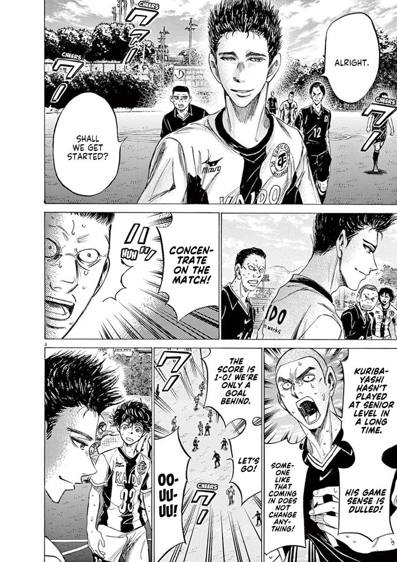 Boy’s Abyss, Chapter 134 image 04