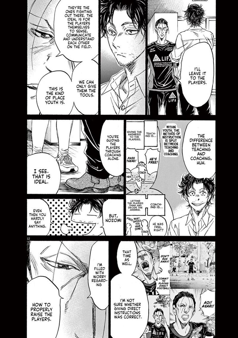 Boy’s Abyss, Chapter 106 image 12