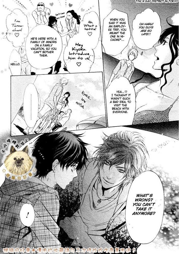 Super Lovers, Chapter 16 image 34