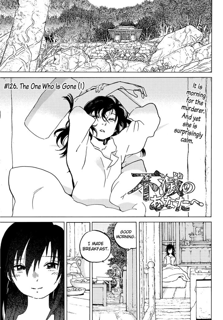 To Your Eternity, Chapter 126.1 image 03
