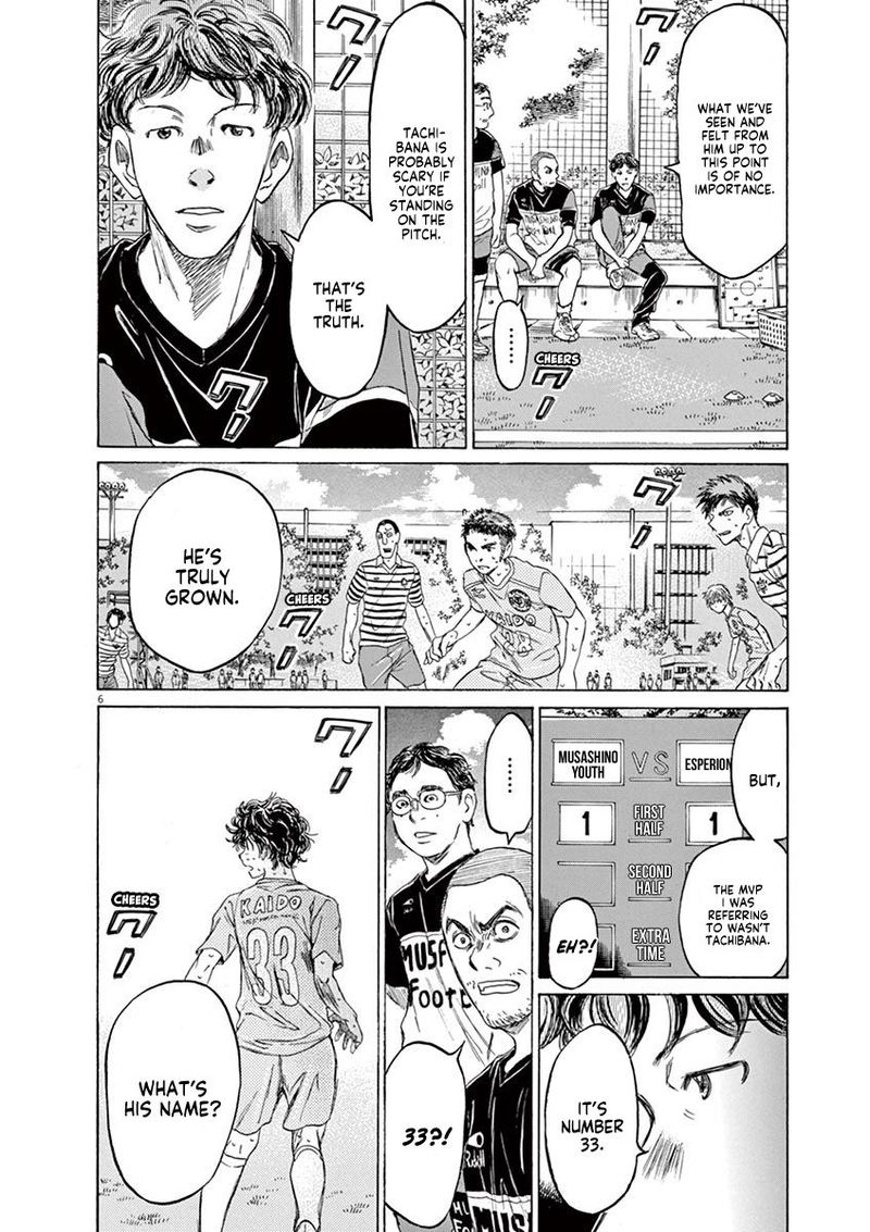 Boy’s Abyss, Chapter 102 image 06