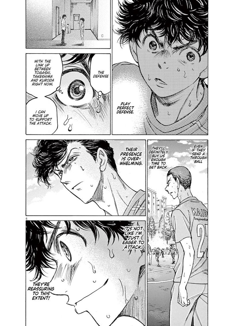 Boy’s Abyss, Chapter 110 image 07