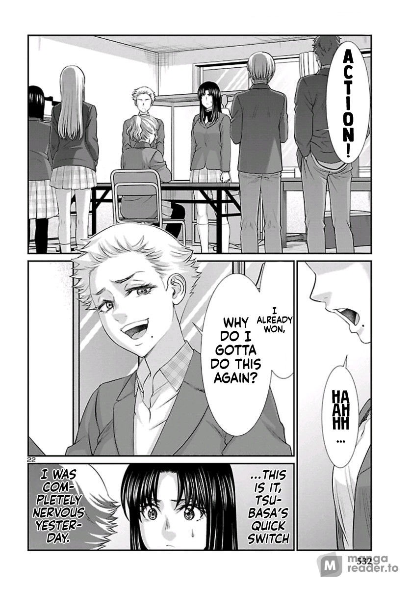 Dead Tube, Chapter 58 image 22