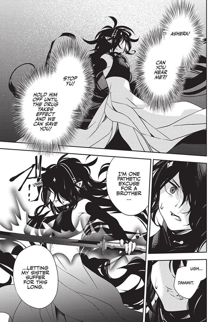 Vampire Reign, Chapter 117 image 22