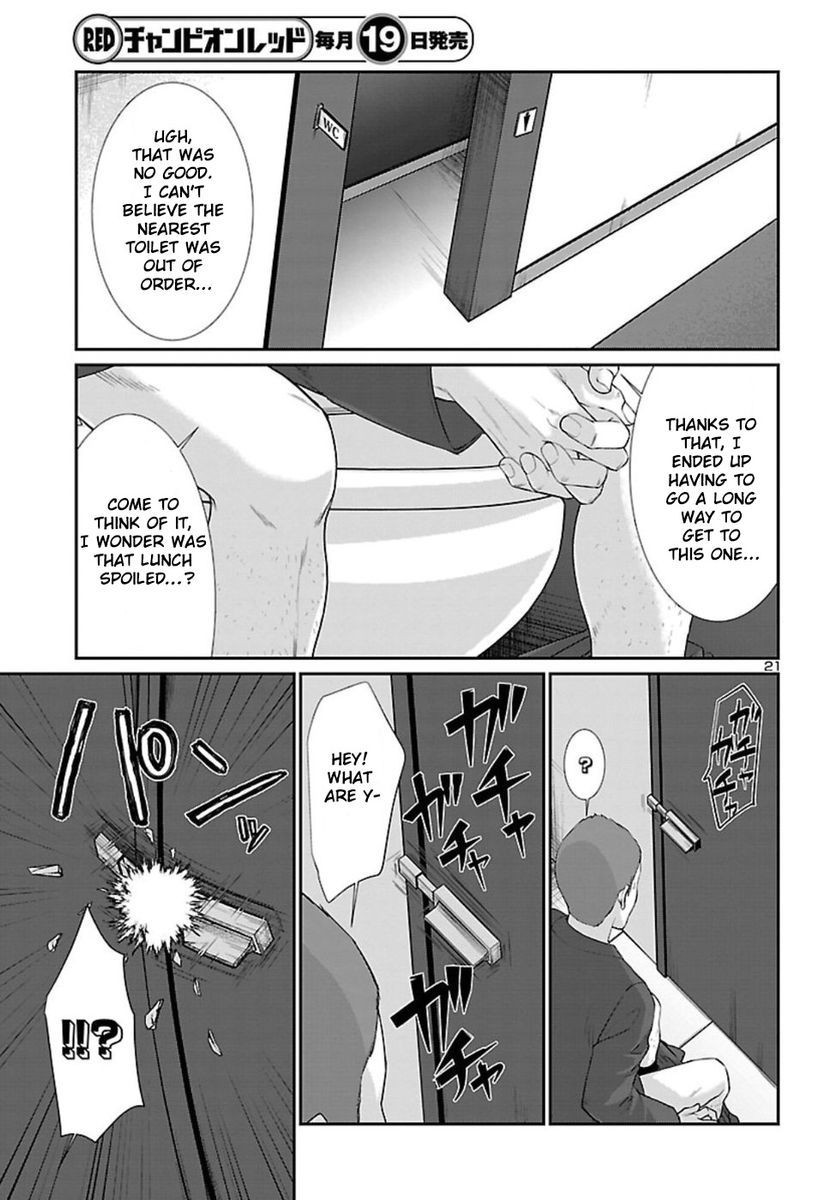 Dead Tube, Chapter 48 image 21