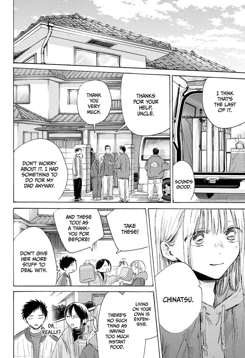 Boy’s Abyss, Chapter 197 image 04