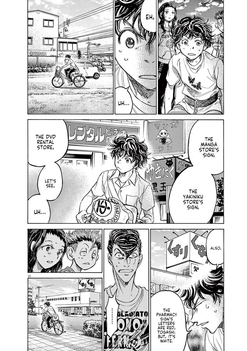 Boy’s Abyss, Chapter 144 image 10