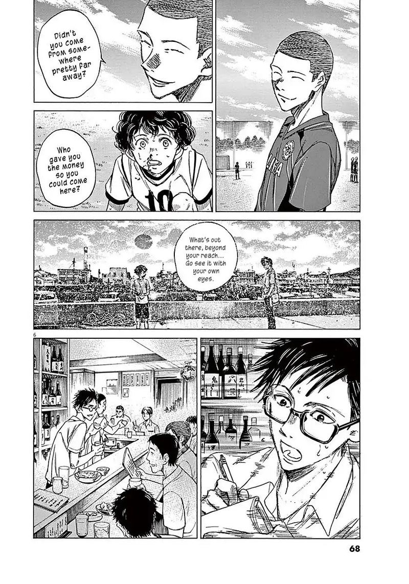 Boy’s Abyss, Chapter 11 image 06