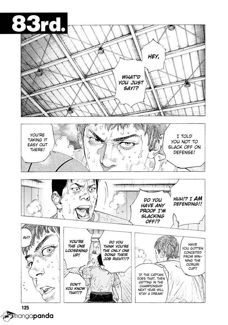 Real, Chapter 83 image 01