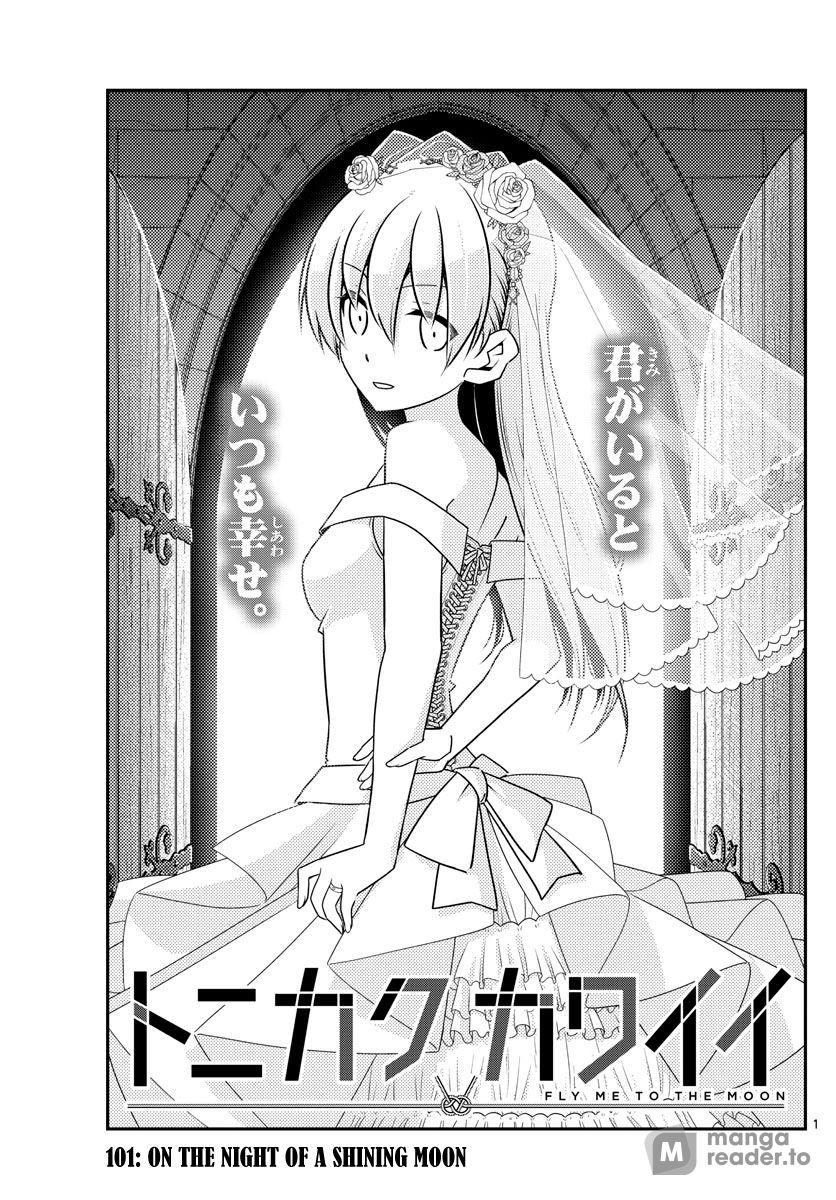 Tonikaku Kawaii, Chapter 101 image 01