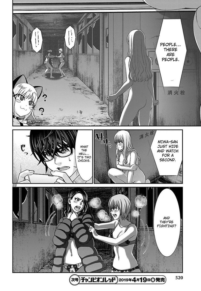 Dead Tube, Chapter 50 image 21