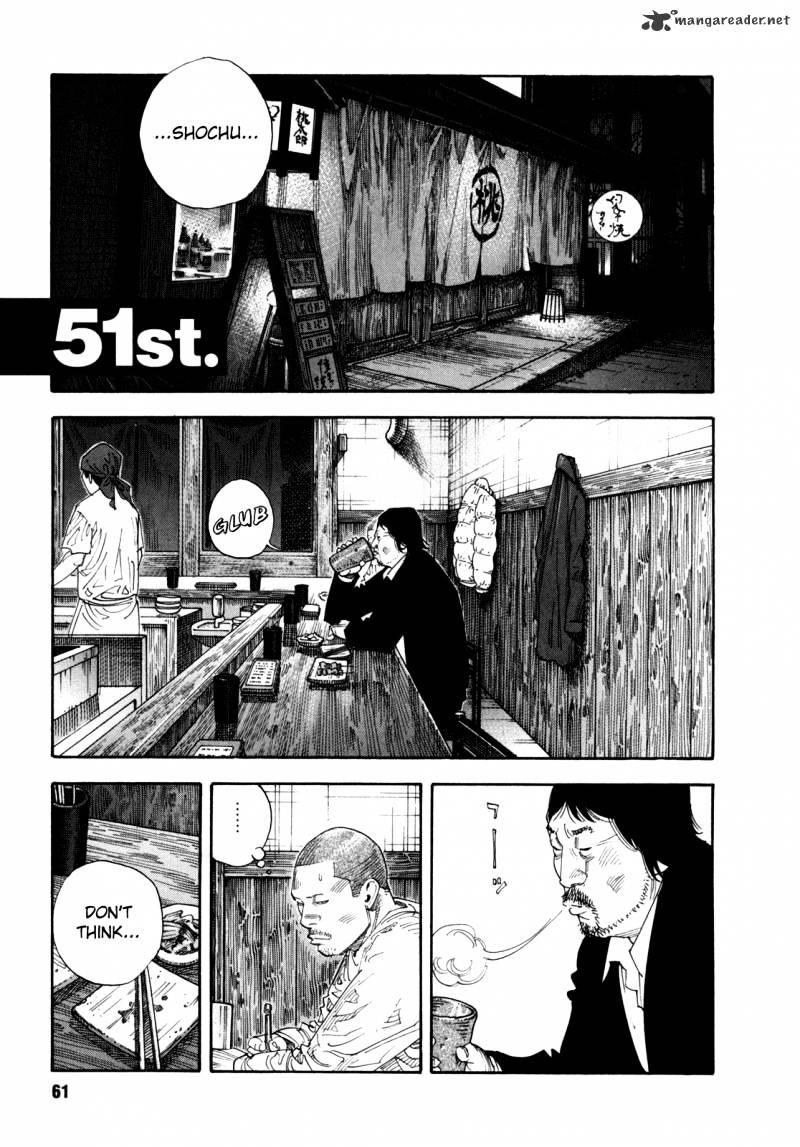 Real, Chapter 51 image 01