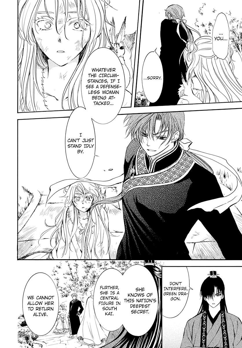 Yona of the Dawn, Chapter 204 image 12