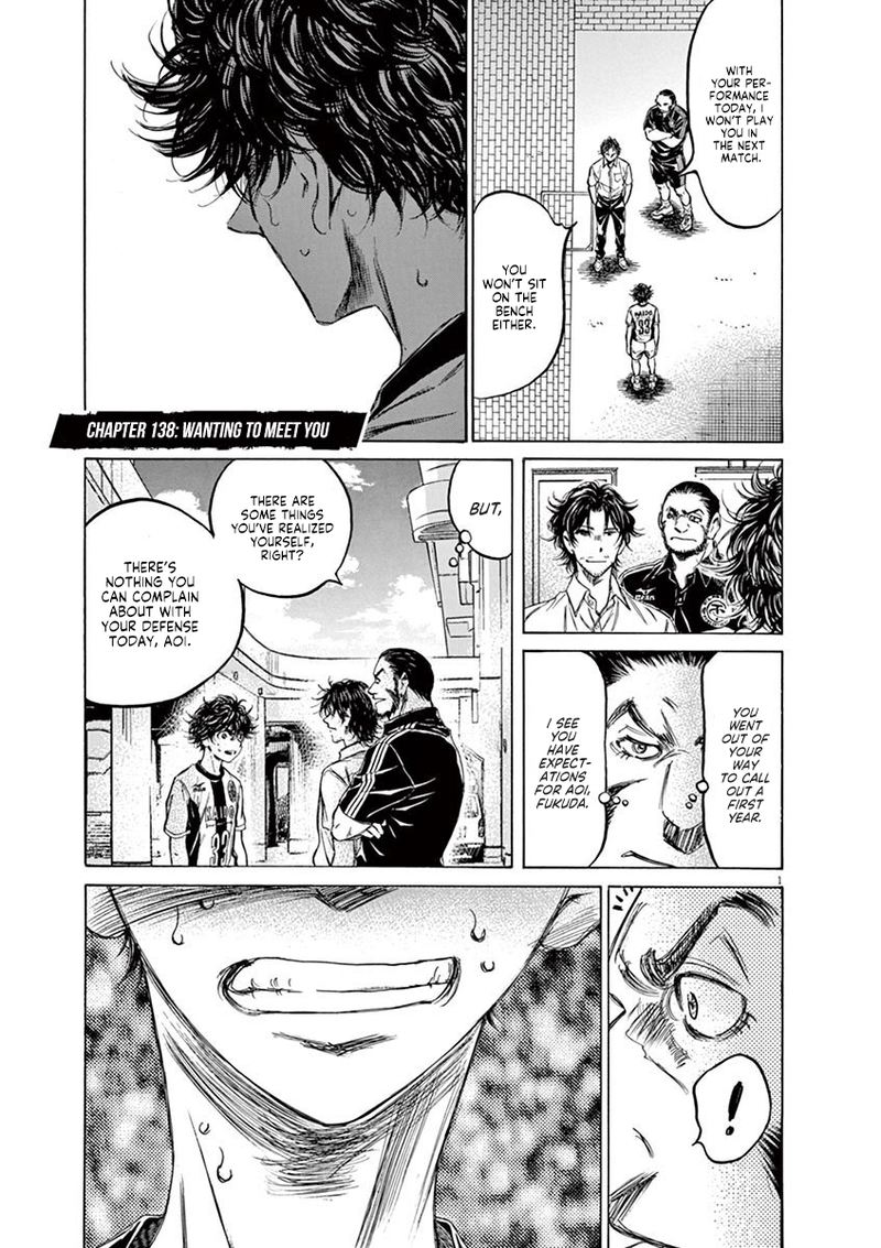 Boy’s Abyss, Chapter 138 image 01