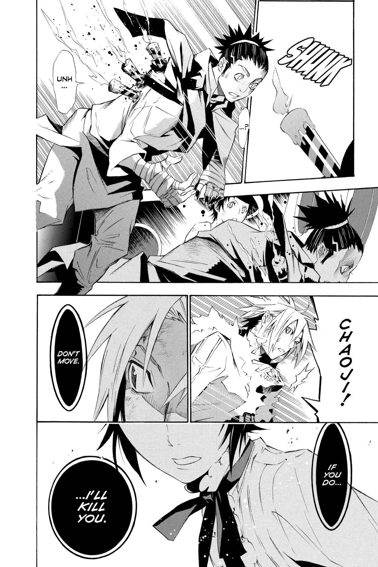 D Gray man, Chapter 118 image 12