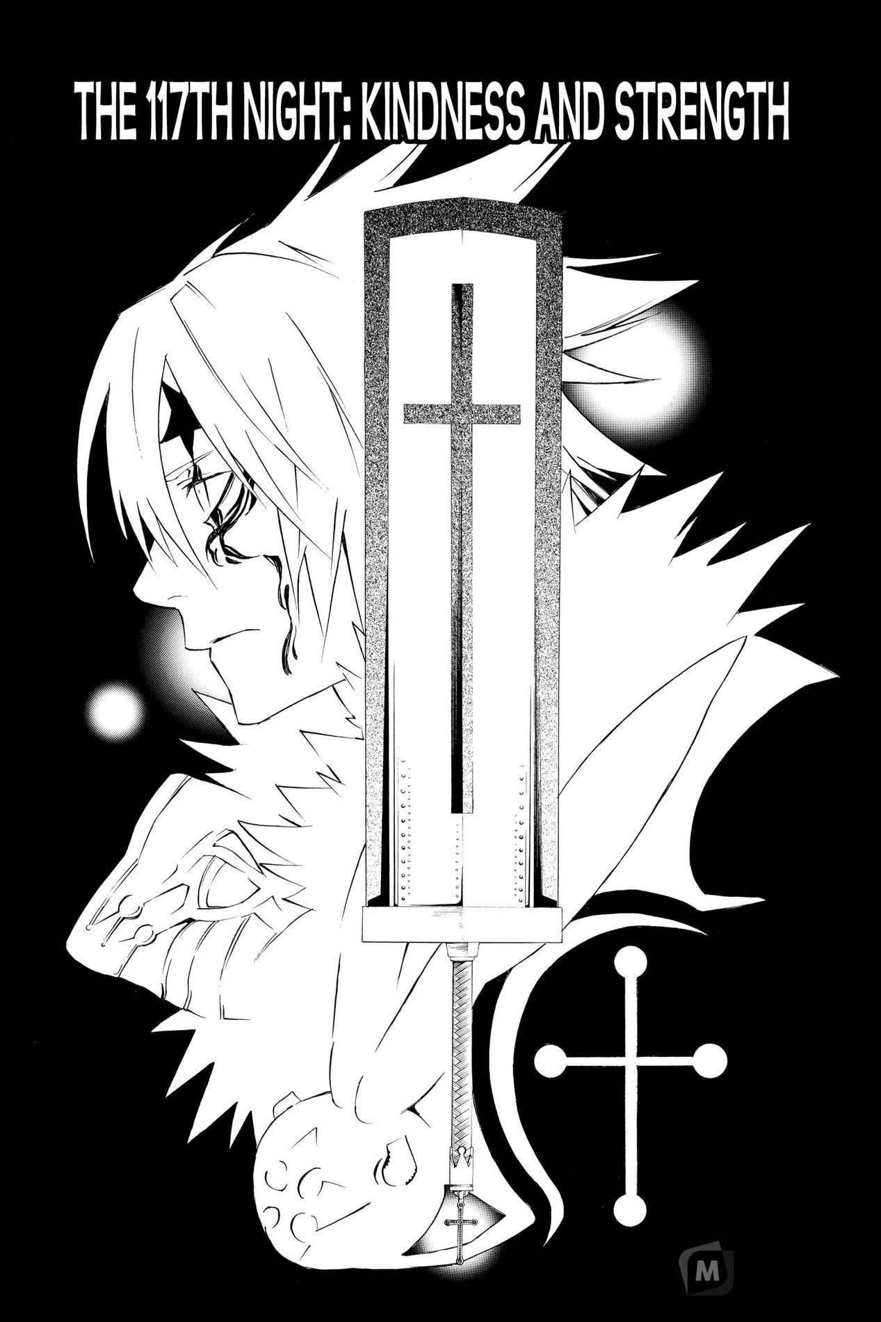 D Gray man, Chapter 117 image 01