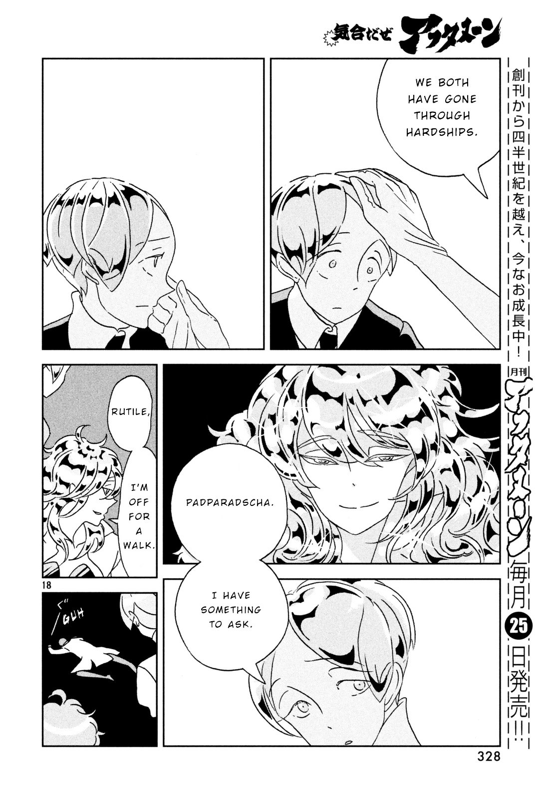 Land of the Lustrous, Chapter 29 image 18